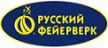 Русский фейерверк - официальный поставщик пиротехники в Воронеж магазин  доставка пиротехники бесплатно | voronezh.piroclub.ru