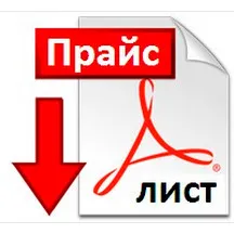 Купить фейерверки оптом — Воронеж: скачать прайс лист 20224