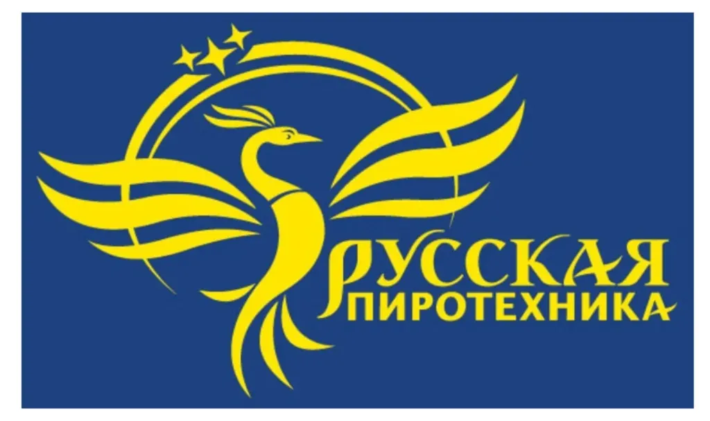 Русская пиротехника в Воронеже оптом 