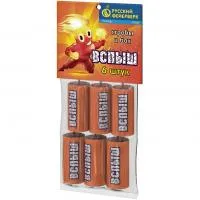 Петарды Вспыш Р1032 купить от производителя Русский Фейерверк — Воронеж