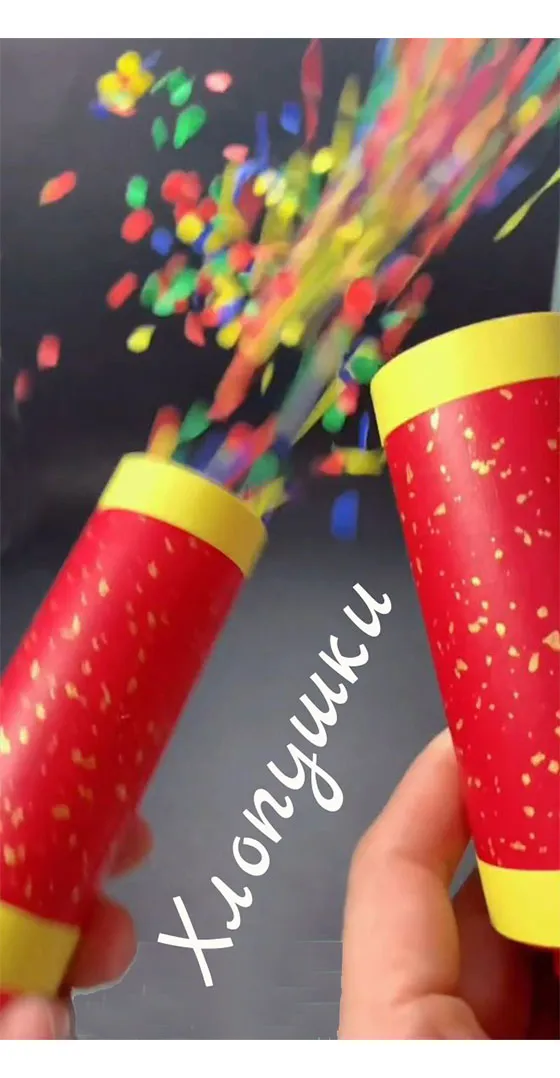 Хлопушки оптовые цены — Воронеж