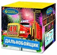 Фейерверк Дальнобойщик Р7948 купить от производителя Русский Фейерверк — Воронеж