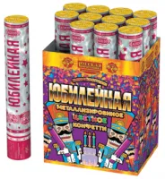 Пневматическая хлопушка Юбилейная 30 АС0135 купить от производителя Русская Пиротехника — Воронеж