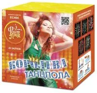 Салют Королева танцпола ЕС464 купить от производителя ФейерЛэнд — Воронеж
