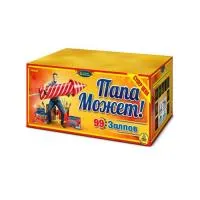 Фейерверк Папа может! Р8460 купить от производителя Русская Пиротехника — Воронеж