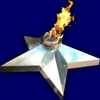 Звезда вечный огонь (197133) производство комплект горелка ГВД 379 10 89 00 ПС ø 1000 мм. пустотелая  в Воронеже