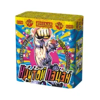 Фонтан салют Крутой пацан РС2700 купить от производителя Русская Пиротехника — Воронеж