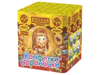 Салют Конфетки-бараночки РС6010 купить от производителя Русская Пиротехника — Воронеж