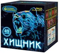 Батарея салютов Хищник Р8628 купить от производителя Русский Фейерверк — Воронеж
