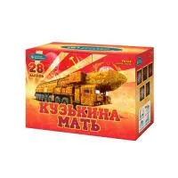 Фейерверк Кузькина мать Р8764 купить от производителя Русский Фейерверк — Воронеж