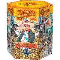 Фейерверк Бородино 19 РС9500 купить от производителя Русская Пиротехника — Воронеж