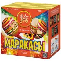 Батарея салютов Маракасы ЕС260 купить от производителя ФейерЛэнд — Воронеж