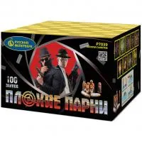 Фейерверк Плохие парни Р7039 купить от производителя Русский Фейерверк — Воронеж