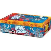 Салют Горжусь Россией! РС9245 купить от производителя Русская Пиротехника — Воронеж