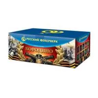 Батарея салютов Бородино Р8595 купить от производителя Русский Фейерверк — Воронеж