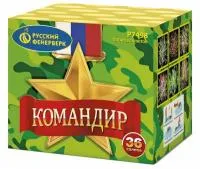 Батарея салютов Командир Р7498 купить от производителя Русский Фейерверк — Воронеж