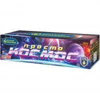 Фейерверк Просто космос Р8376 купить от производителя Русский Фейерверк — Воронеж
