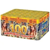 Салют Новогодняя соточка РС6641 купить от производителя Русская Пиротехника — Воронеж