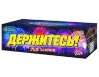 Батарея салютов Держитесь Р7400 купить от производителя Русский Фейерверк — Воронеж