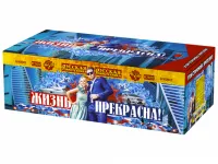 Салют Жизнь прекрасна! РС9237 купить от производителя Русская Пиротехника — Воронеж