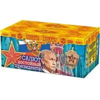 Салют Салют достойный президента! РС9070 купить от производителя Русская Пиротехника — Воронеж