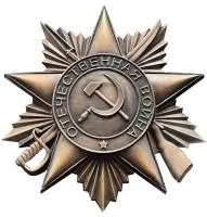 Орден Отечественной войны листовая бронза патина в Воронеже (518392)