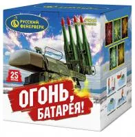 Фейерверк Огонь батарея! Р8762 купить от производителя Русский Фейерверк — Воронеж