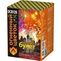 Салют Огненный букет ОС ОС8120 купить от производителя Огненный Цветок — Воронеж