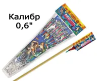 Ракеты Ариэль РС2220 купить от производителя Русская Пиротехника — Воронеж