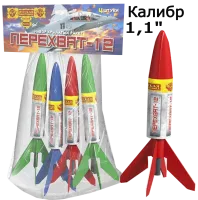 Ракеты Перехват - 12 РС2310 купить от производителя Русская Пиротехника — Воронеж