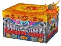 Фейерверк Большой салют РС8810 купить от производителя Русская Пиротехника — Воронеж