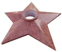 Звезда гранит вечный огонь (197201) поставка комплект горелка ГВД 379 10 89 00 ПС ø 1100 мм. монолит - массив  в Воронеже