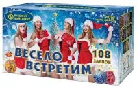 Салют Весело встретим. Купить Салют Весело встретим Р8165 — магазин продажа салютов недорого —  Воронеж, производитель Русский фейерверк - Русская пиротехника, доставка по России  +7 963 711 89 03 — Воронеж | voronezh.piroclub.ru