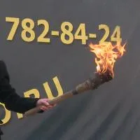 Факел ретро (197169) поставка жидкость факелы ø 135 мм. ветроустойчивая  в Воронеже