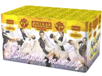 Фейерверк Белый танец РС8650 купить от производителя Русская Пиротехника — Воронеж