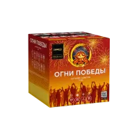 Фейерверк Огни победы. Купить Фейерверк Огни победы Z2090 — магазин продажа салютов недорого —  Воронеж, производитель Русский фейерверк - Русская пиротехника, доставка по России  +7 963 711 89 03 — Воронеж | voronezh.piroclub.ru
