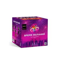 Фейерверк Время желаний. Купить Фейерверк Время желаний Z08121 — магазин продажа салютов недорого —  Воронеж, производитель Русский фейерверк - Русская пиротехника, доставка по России  +7 963 711 89 03 — Воронеж | voronezh.piroclub.ru