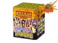 Салют Фейерверк на районе РС6320 купить от производителя Русская Пиротехника — Воронеж