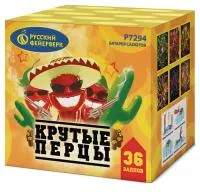 Фейерверк Крутые перцы Р7294 купить от производителя Русский Фейерверк — Воронеж