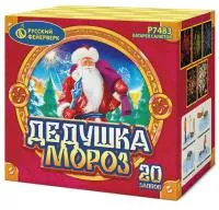 Фейерверк Дедушка мороз Р7483 купить от производителя Русский Фейерверк — Воронеж