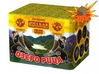 Фейерверк Озеро Рица РС6510 купить от производителя Русская Пиротехника — Воронеж
