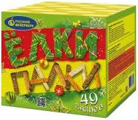 Фейерверк Ёлки палки Р7327 купить от производителя Русский Фейерверк — Воронеж