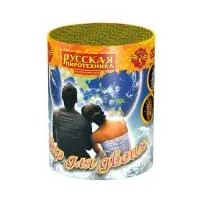 Фонтан фейерверк Мир для двоих РС4520 купить от производителя Русская Пиротехника — Воронеж