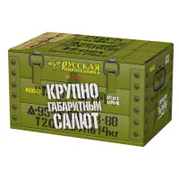 Салют Крупногабаритный салют РС9527 купить от производителя Русская Пиротехника — Воронеж