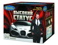 Фейерверк Высокий статус Р8770 купить от производителя Русский Фейерверк — Воронеж