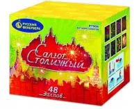 Салют Салют Столичный Р7904 купить от производителя Русский Фейерверк — Воронеж