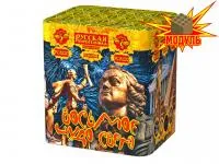 Салют Восьмое чудо света РС8220 купить от производителя Русская Пиротехника — Воронеж