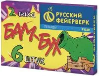 Петарды Бам-Бух Р1320 купить от производителя Русский Фейерверк — Воронеж