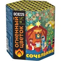Фейерверк Сочельник New ОС8226 купить от производителя Огненный Цветок — Воронеж