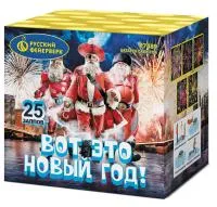 Салют Вот это новый год!. Купить Салют Вот это новый год! Р7489 — магазин продажа салютов недорого —  Воронеж, производитель Русский фейерверк - Русская пиротехника, доставка по России  +7 963 711 89 03 — Воронеж | voronezh.piroclub.ru